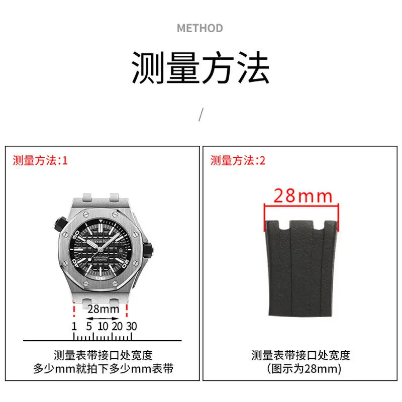 28mm Silicone Watchband for AP - огляд і ціна Audemars Piguet Watch Royal Oak Offshore