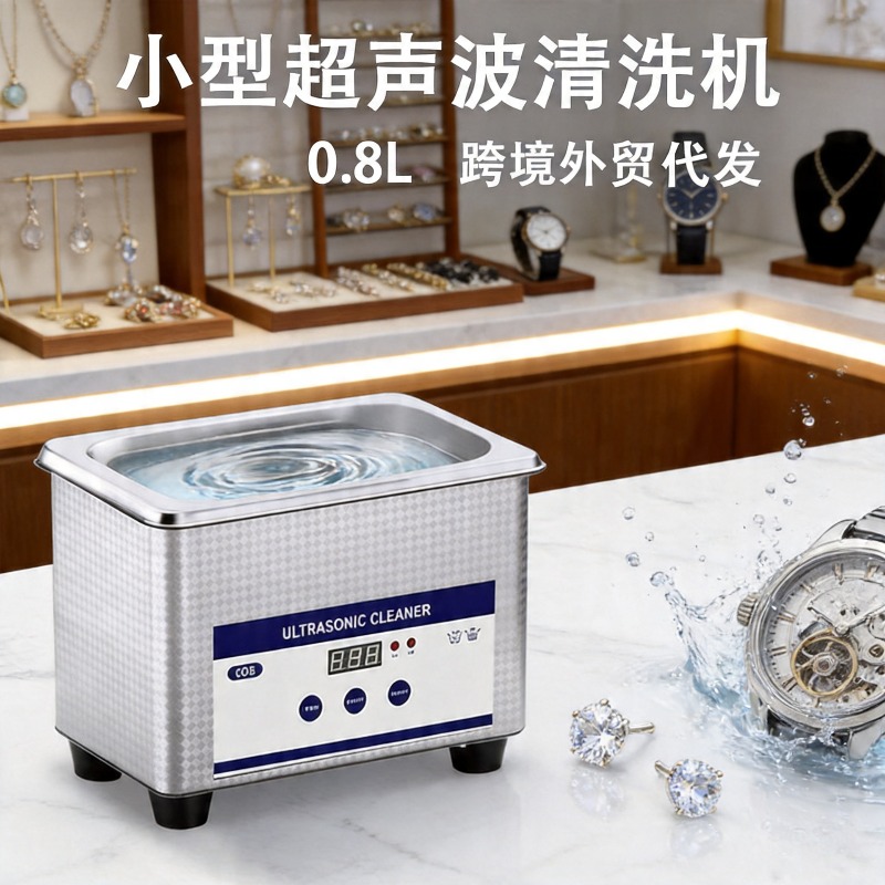 Ultrasonic Cleaner for Home Us - огляд і ціна Jewelry Eyewear Watches & Accessories