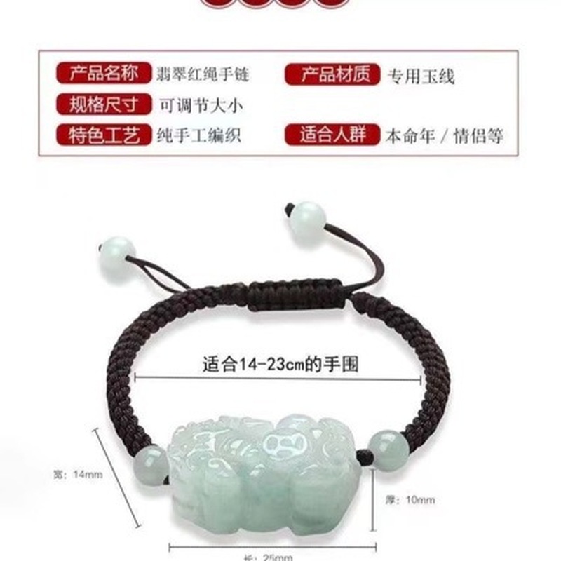 Natural Jadeite A-grade Pixiu  - огляд і ціна Jewelry & Watches Company