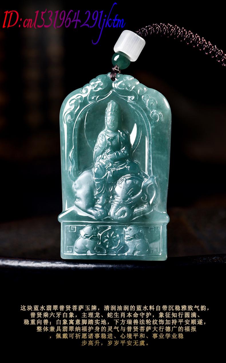 Natural Burmese Jadeite Guanyi - огляд і ціна Jewelry & Watches Company