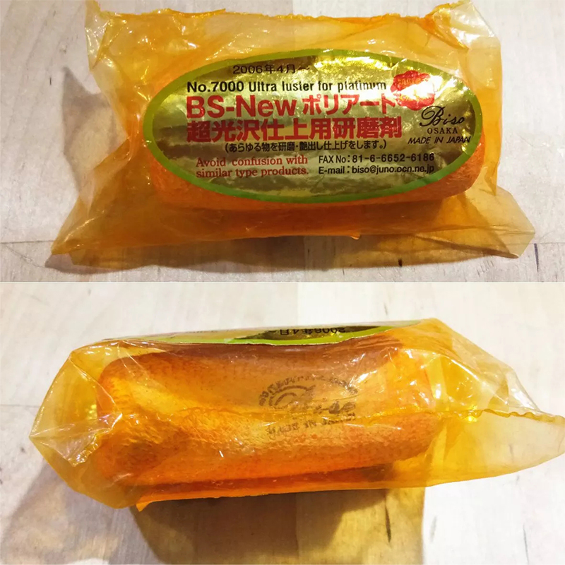 BiSO Orange Luster Compound Ja - огляд і ціна Jewelry Or Watches